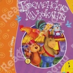 Наши книжки