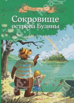 Книжки