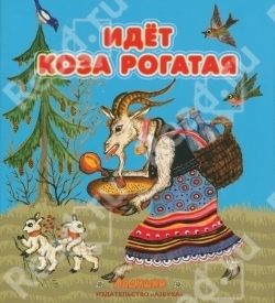 Наши книжки