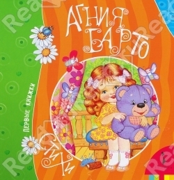 Наши книжки