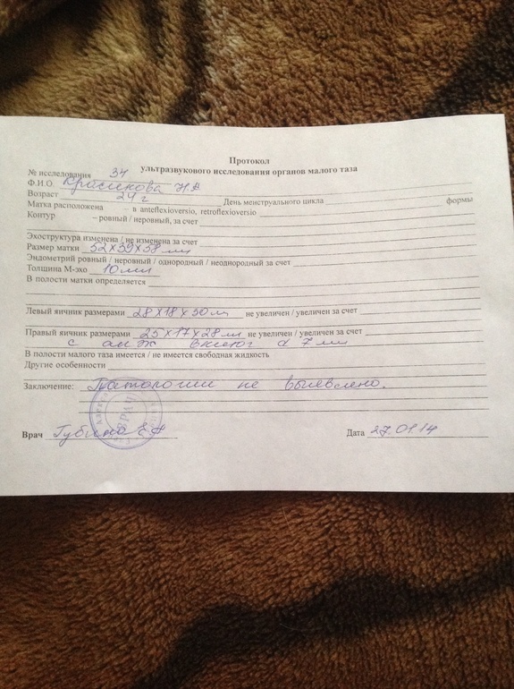 Опять нет О