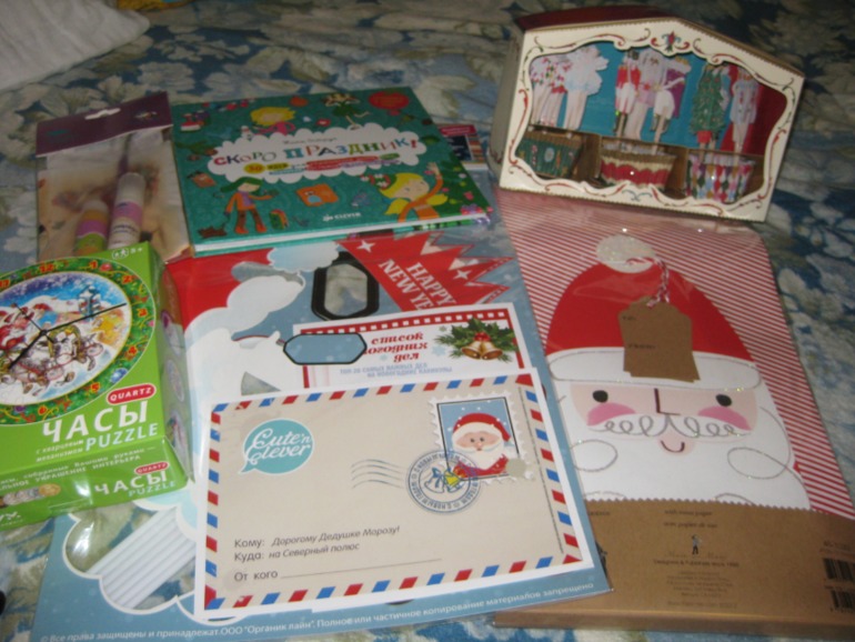 Наши НГ-подарки!)
