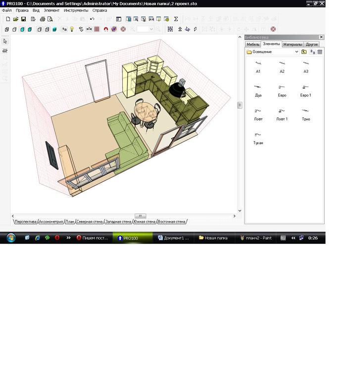 Подкиньте идей!!