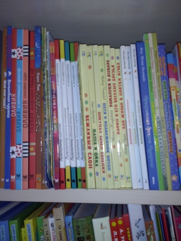 Моя библиотека (просто хочется похвастаться:)