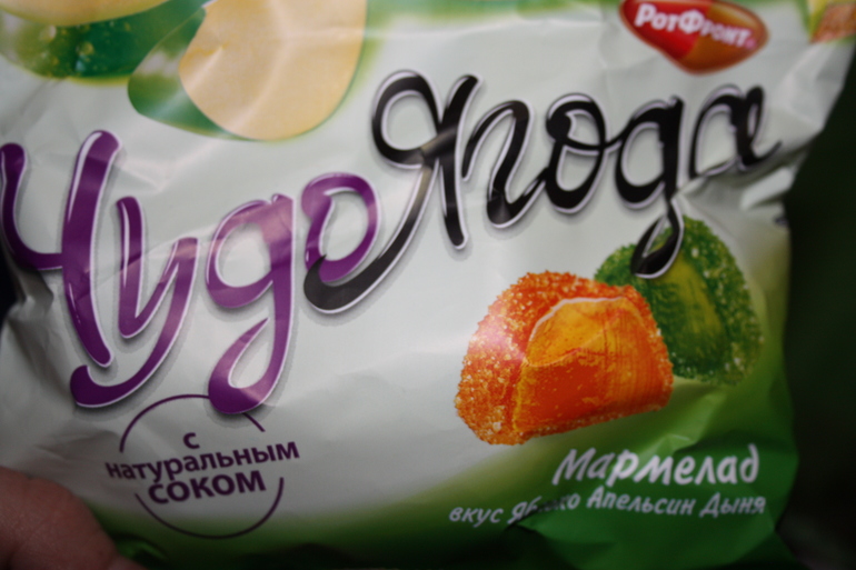 Наш хвастик по обменчику