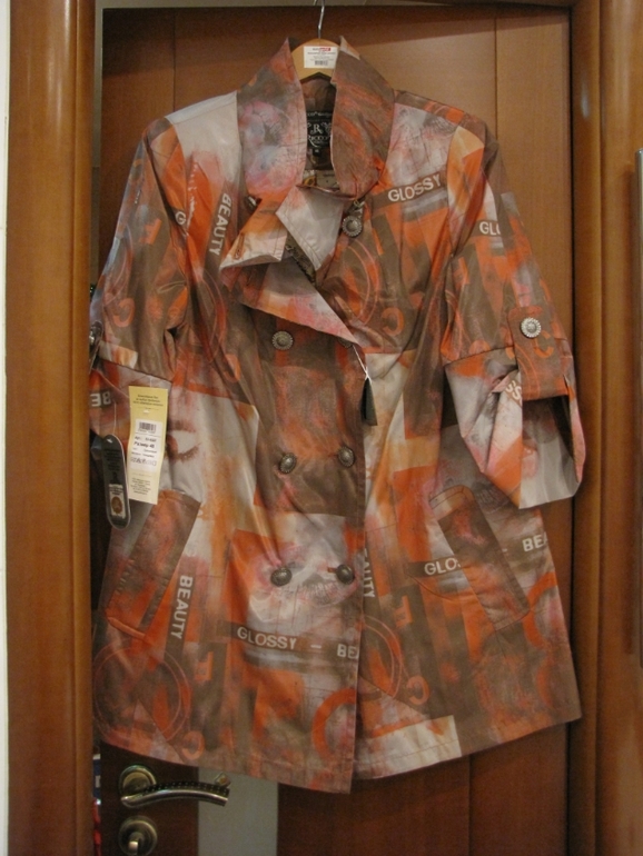 Хвастики. Закупка ПАЛЬТО