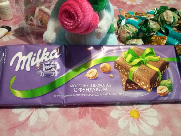 Моя радость