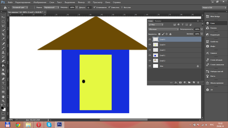 Контрольное задание №3.Слои