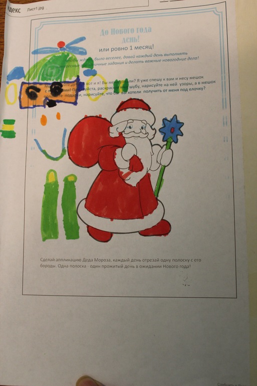 Готовимся к Новому году!!!