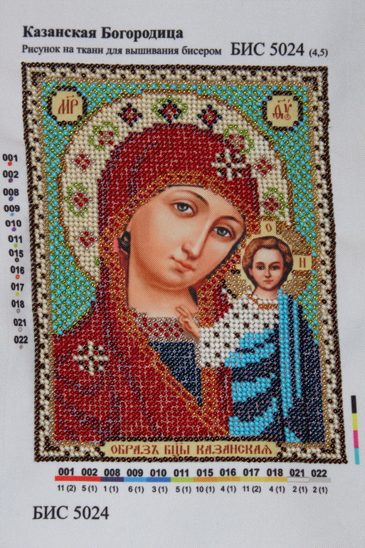 Первая работа бисером!!!!!!!