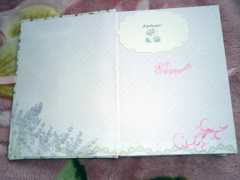 Блокнотик для мамы и малышки