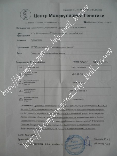 Малышу нужна помощь, девочки, не проходите мимо.