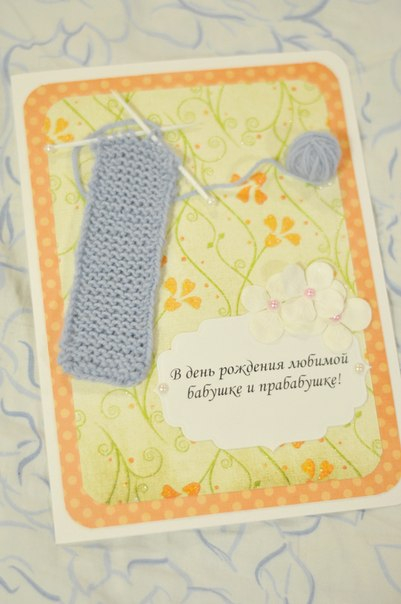 Новые открыточки для девушки Кати