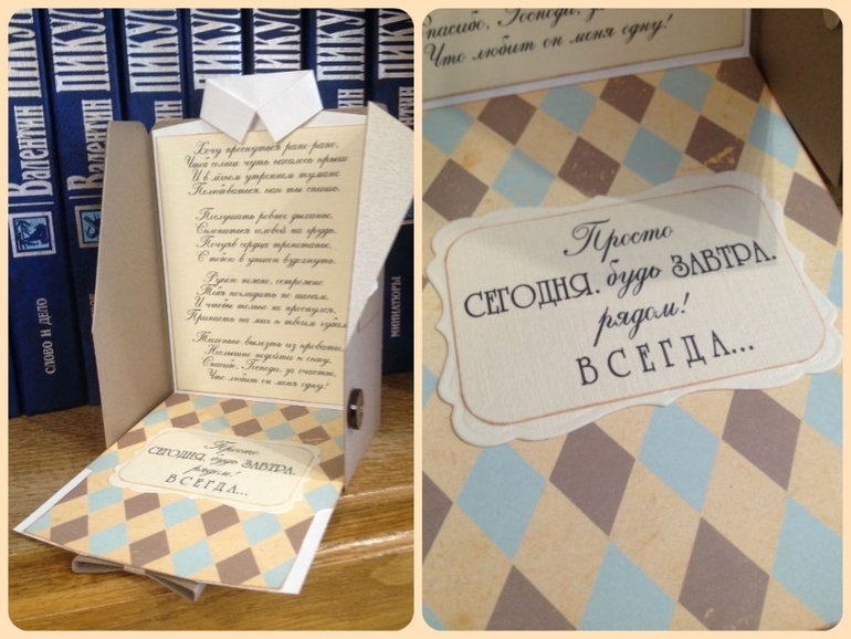 Баловство! Хотя...