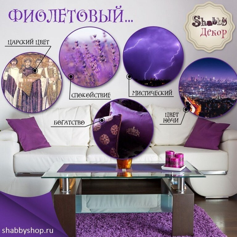 Значение цветов