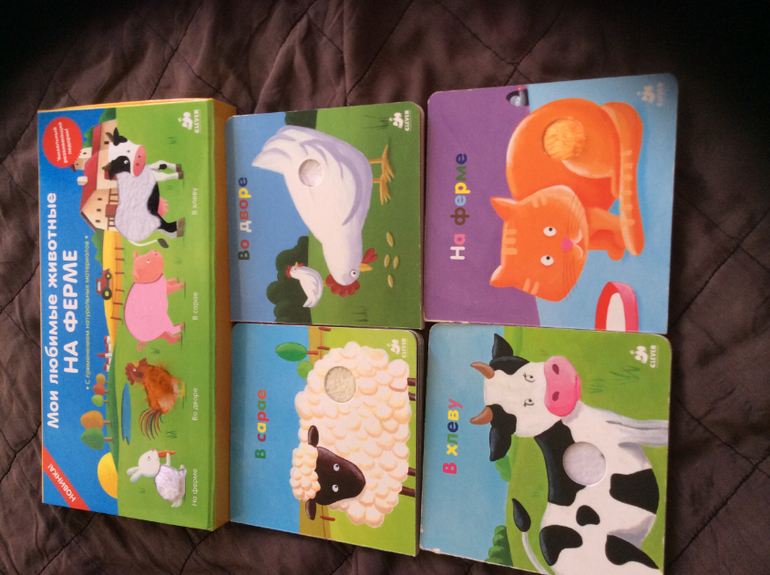 Книжки развивавшки для самых маленьких