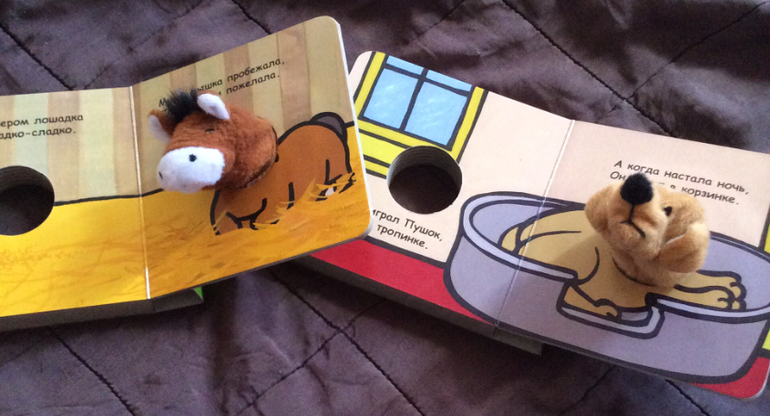 Книжки развивавшки для самых маленьких