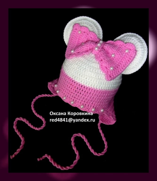 минни))чёрнаяи белая)