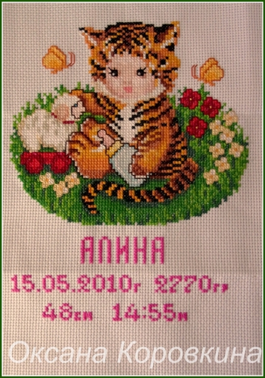 как же я обожаю серию вышивки беби-детки)работы мамы)