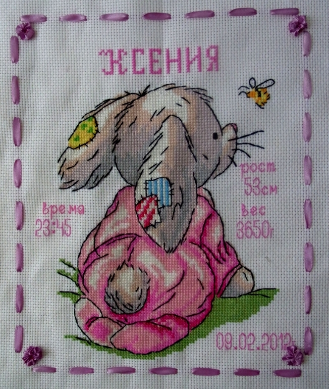 вышитая метрика..детская..свадебная...подарочная...на заказ..огромный побор вариантов