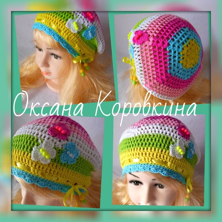 яркое лето)