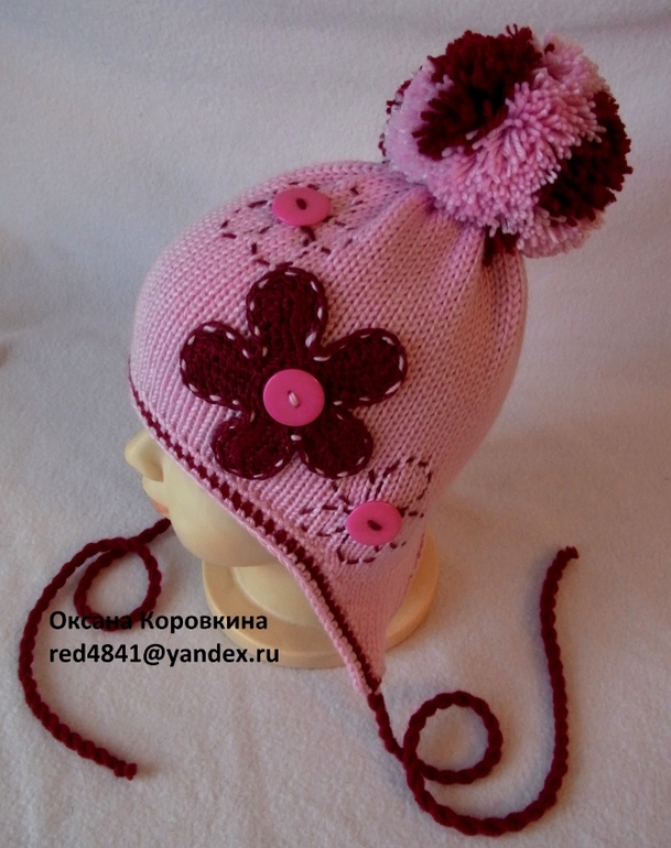 фантазия под комбезик)