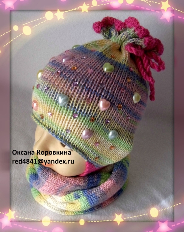 конфетка)мягкая и уютная)