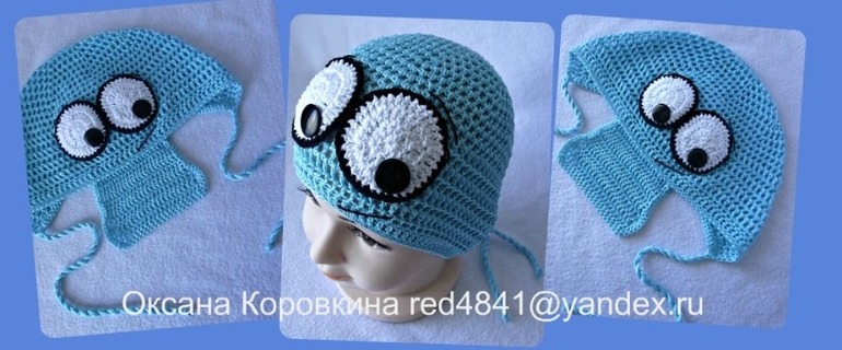 несколько шапочек)