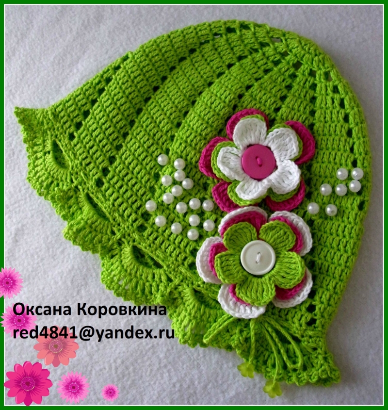 летнее настроение)крейзи колор