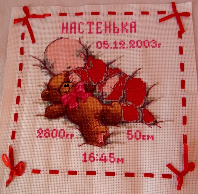 заказы,вышитые моей мамой