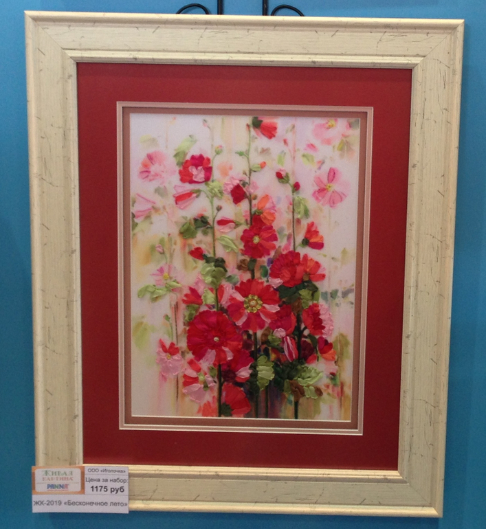 Моя ФР Весна 2014