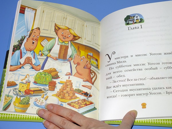 Из нового пополнения - вторая часть