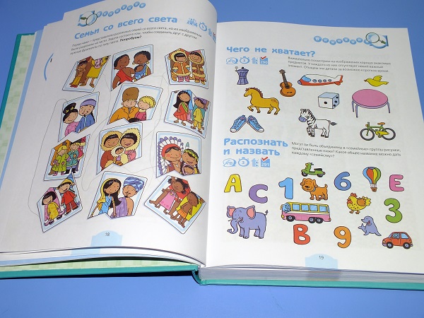 Из нового пополнения - вторая часть