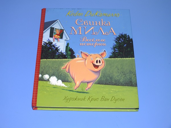 Из нового пополнения - вторая часть