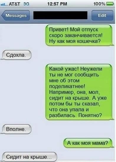 Черный юмор))