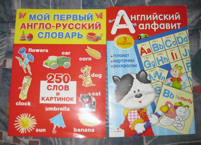 Удачный день и наводки