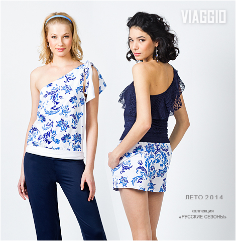  12.03!!! VIAGGIO DONNA -  !   - !