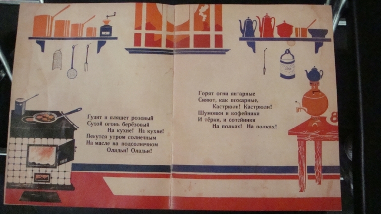 Наши первые "библиосумерки" (в стиле ретро)...