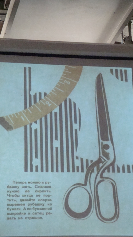 Наши первые "библиосумерки" (в стиле ретро)...