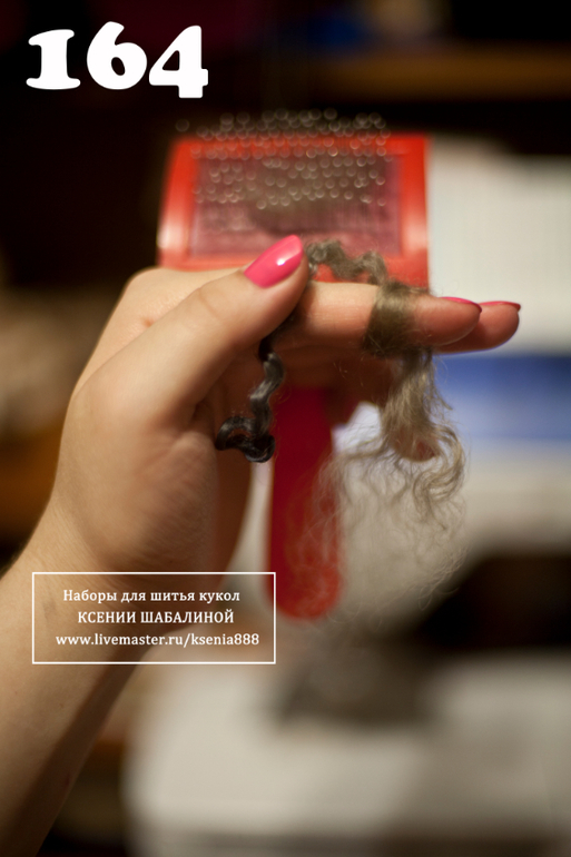 Грива для лошадки ( совместный пошив)