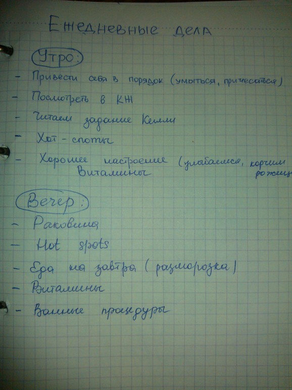 Взлет 72. День 8.