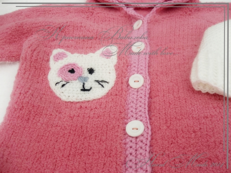 Комплект "Мой котеночек"