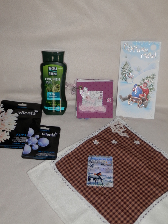 Лучше поздно, чем никогда! отчётик по обмену