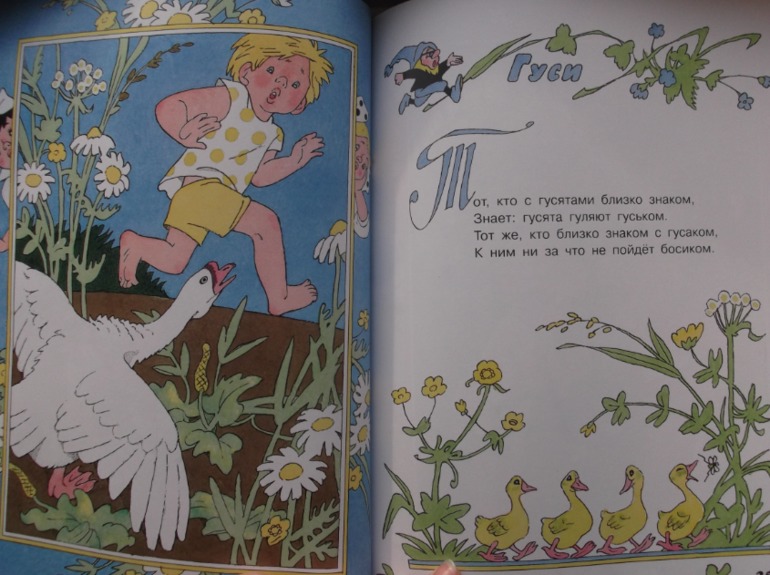 книжный декабрь