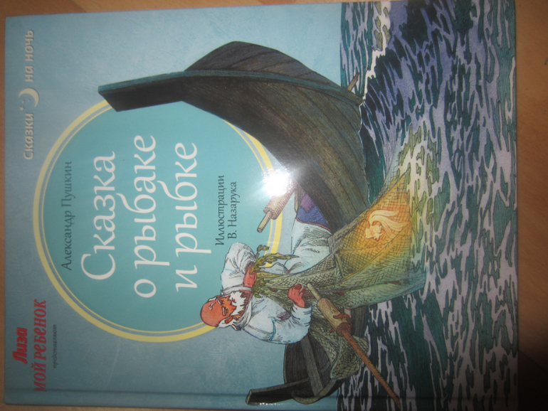 FIX PRICE снова радует...книгами)