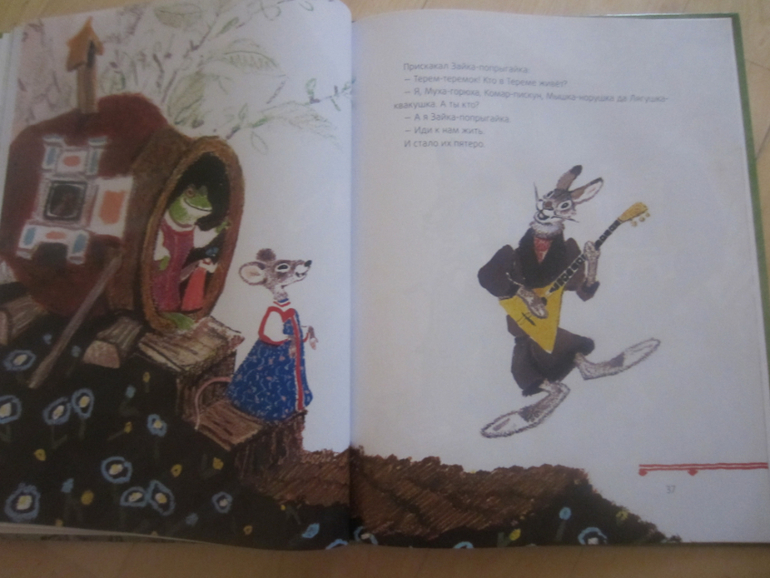 FIX PRICE снова радует...книгами)