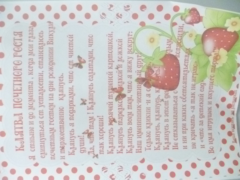 Подготовка к 2-х летию дочи(ОЧЕНЬ МНОГО ФОТО)