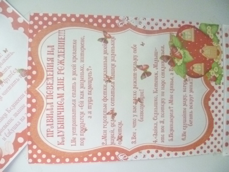 Подготовка к 2-х летию дочи(ОЧЕНЬ МНОГО ФОТО)