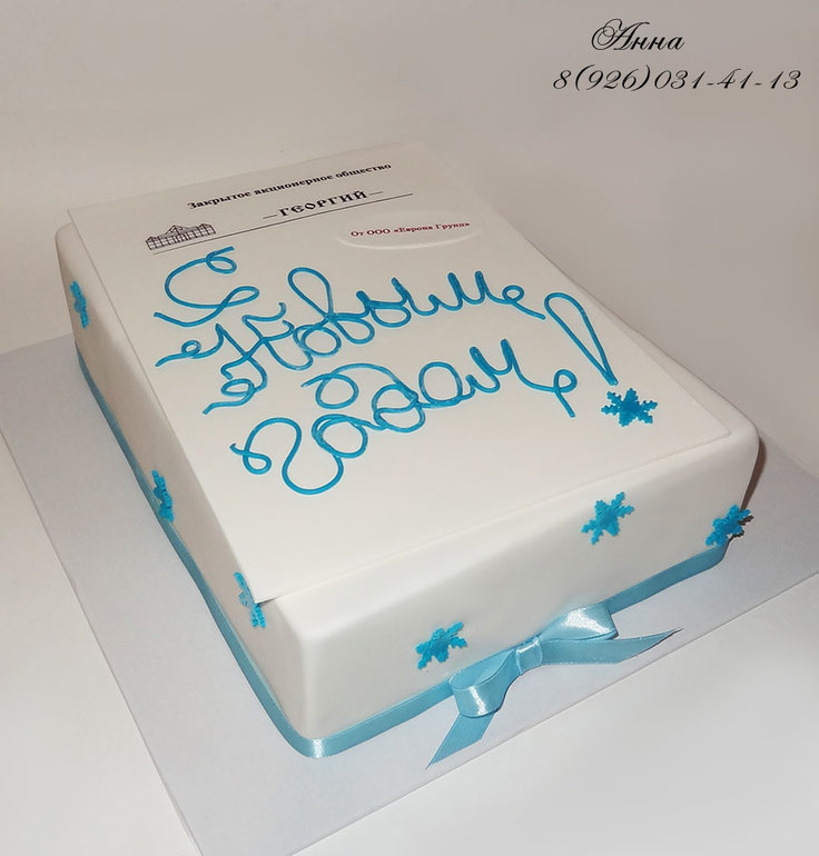 Фототортики