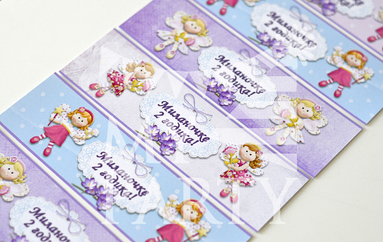 День рождения с феями